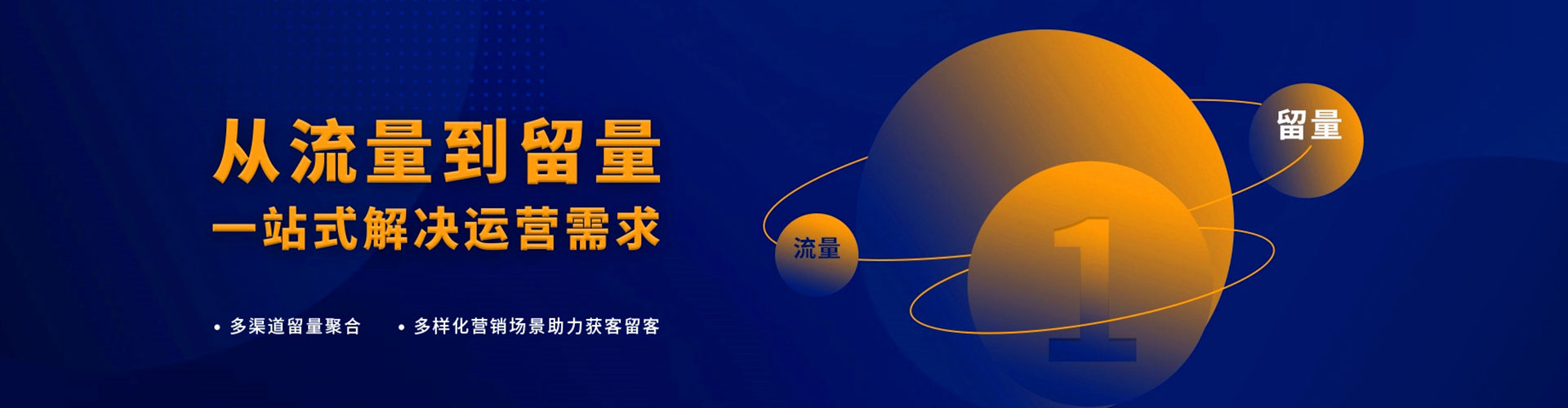 精河百度推广开户