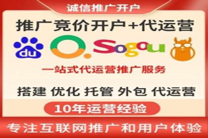 百度推广费用构成及不同行业收费案例