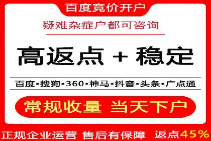 传统企业转型信息流广告的突破与成功